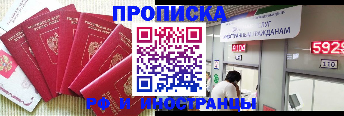 регистрация для дет. сада в Ак-Довураке